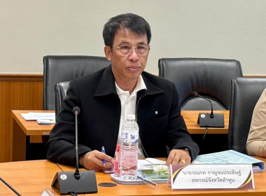 ประชุมคณะอนุกรรมการพิจารณาเงินกู้กองทุนพัฒนาสหกรณ์ ... Image 2
